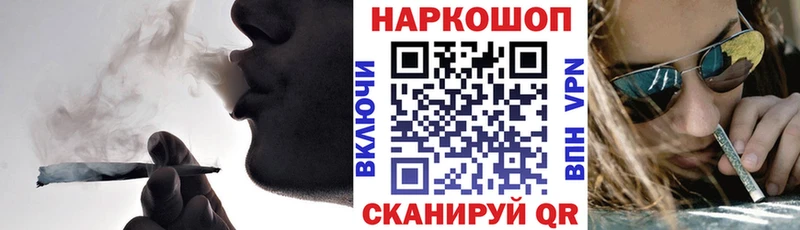 Цена Бирюч ГАШИШ  МАРИХУАНА  Кокаин  МЕФ 
