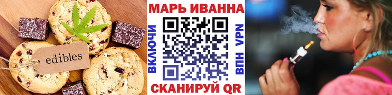 наркота  дарк нет состав  Canna-Cookies конопля  Бирюч 