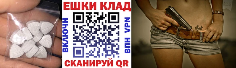 Ecstasy 99%  МЕГА ТОР  Бирюч 