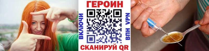 ГЕРОИН Афган сайты даркнета формула Бирюч blacksprut tor