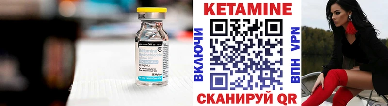 КЕТАМИН ketamine  гидра сайт  Бирюч 