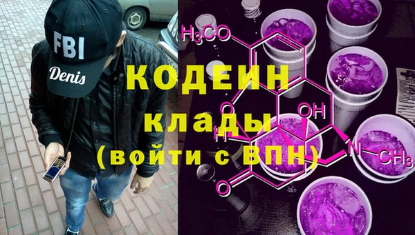 эйфоретик Армянск