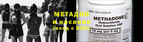 эйфоретик Армянск