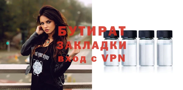 молекула духа Арсеньев