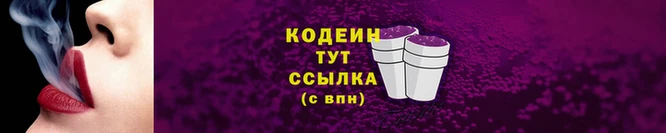эйфоретик Армянск