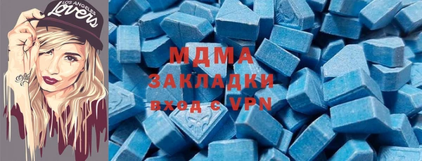 молекула духа Арсеньев
