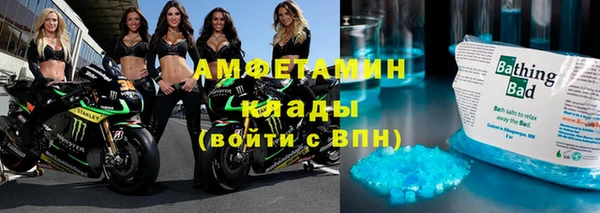 эйфоретик Армянск
