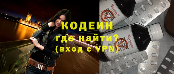 эйфоретик Армянск