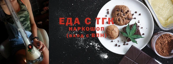 эйфоретик Армянск
