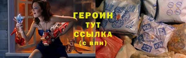 эйфоретик Армянск