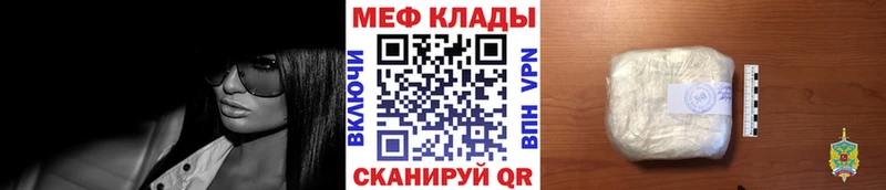 гидра зеркало  Бирюч  Мефедрон мяу мяу  закладки 
