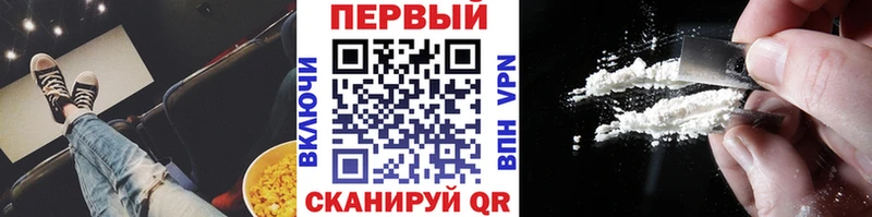 Первитин винт  Бирюч 