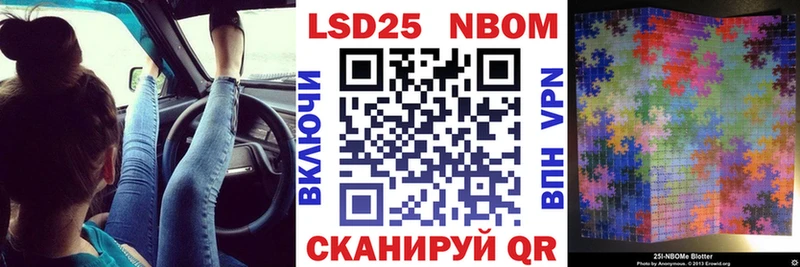 OMG ONION наркота Бирюч Марки 25I-NBOMe 1500мкг