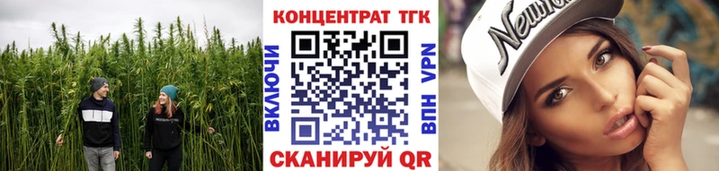 как найти KRAKEN маркетплейс ТГК жижа Бирюч
